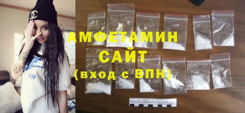 Amphetamine 97%  Волоколамск 