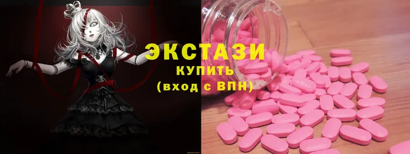 Экстази mix  Волоколамск 