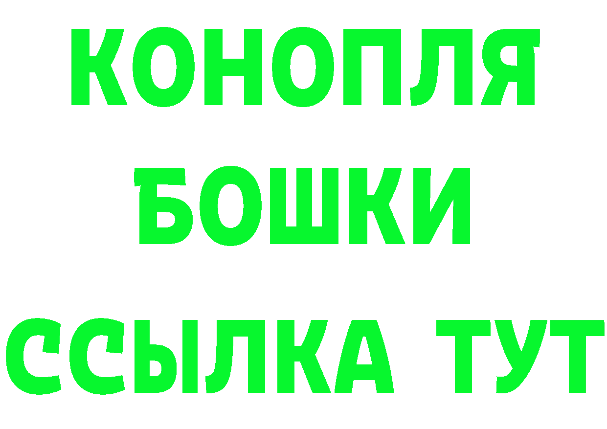 Бутират Butirat зеркало площадка KRAKEN Волоколамск